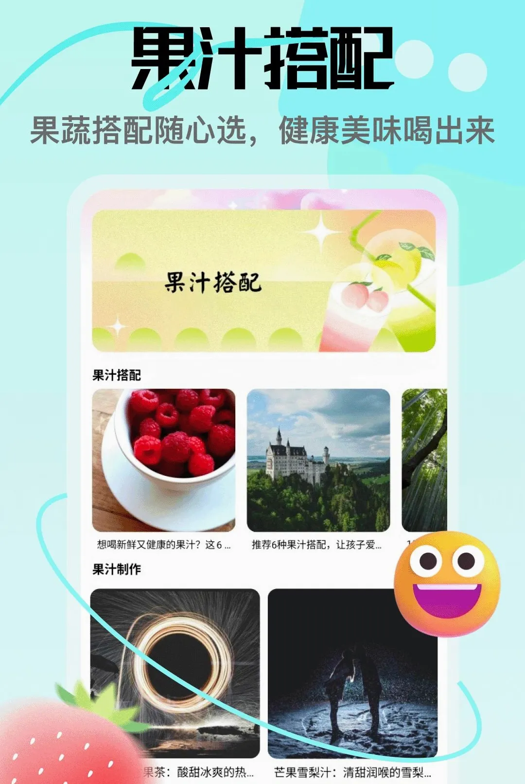 â��APP(�ʹ�֪ʶƽ̨)v5.3 ��׿���ͼ2
