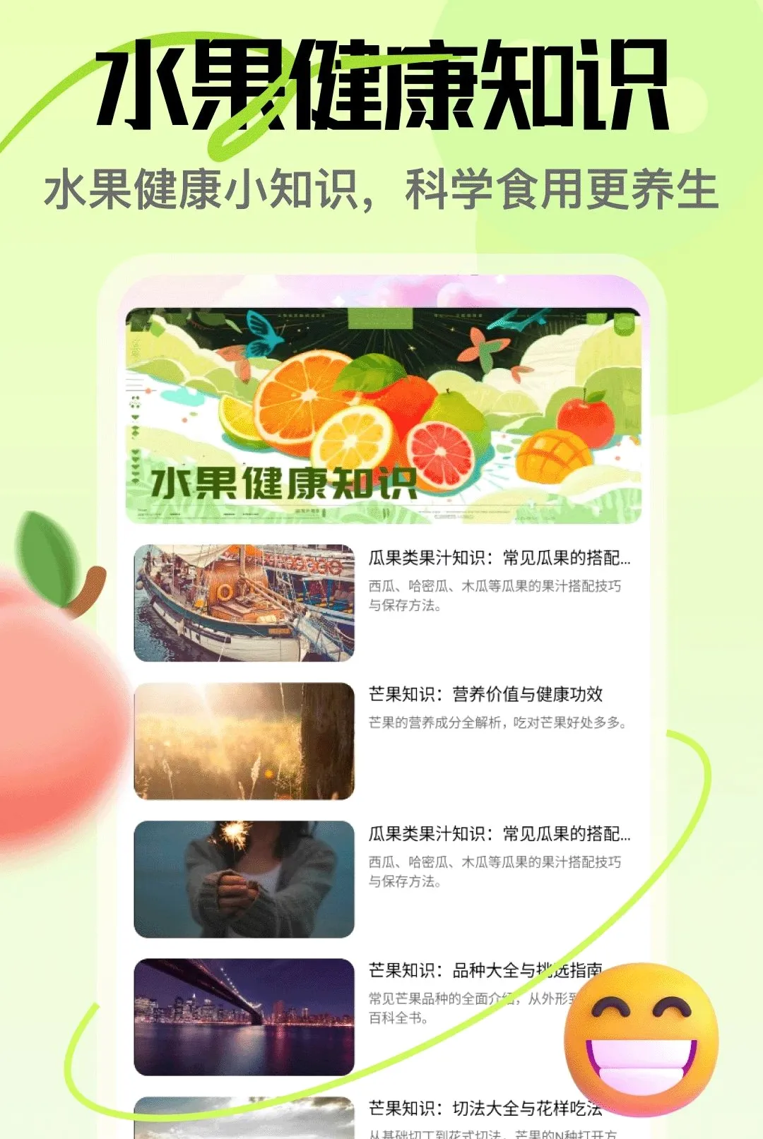 â��APP(�ʹ�֪ʶƽ̨)v5.3 ��׿���ͼ0