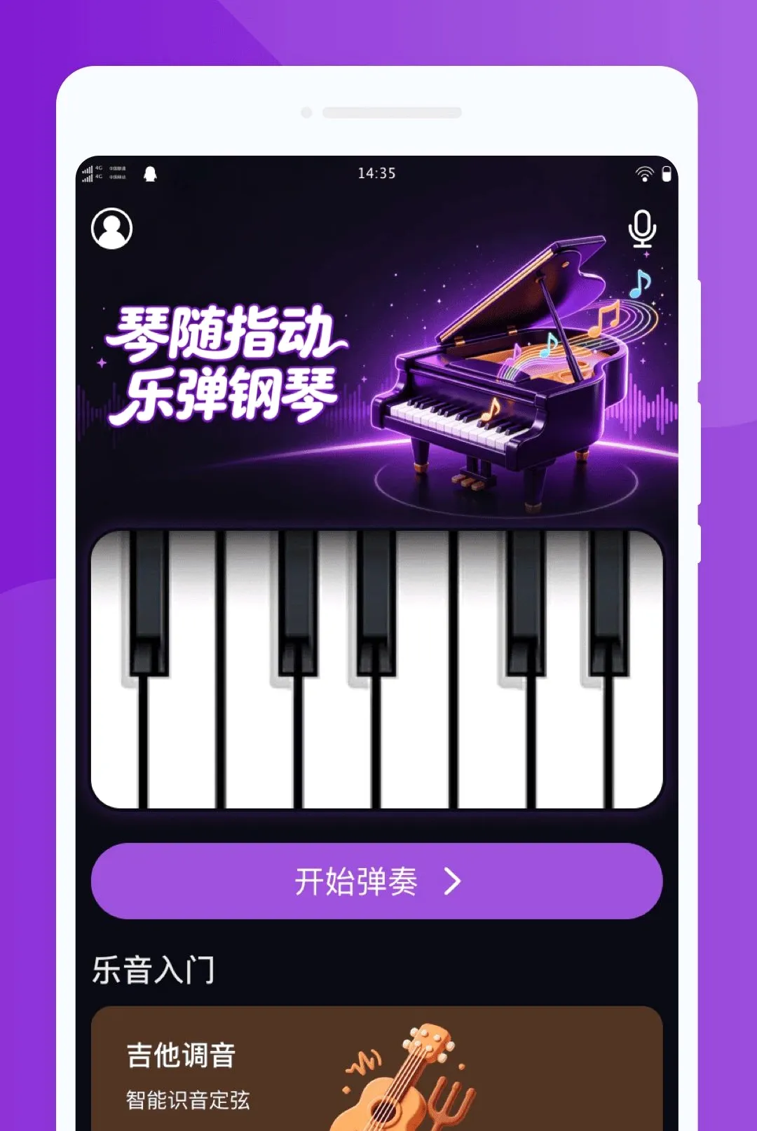 �j�ɸ���ģ����(���ֵ������)v1.0.0 ��׿���ͼ0