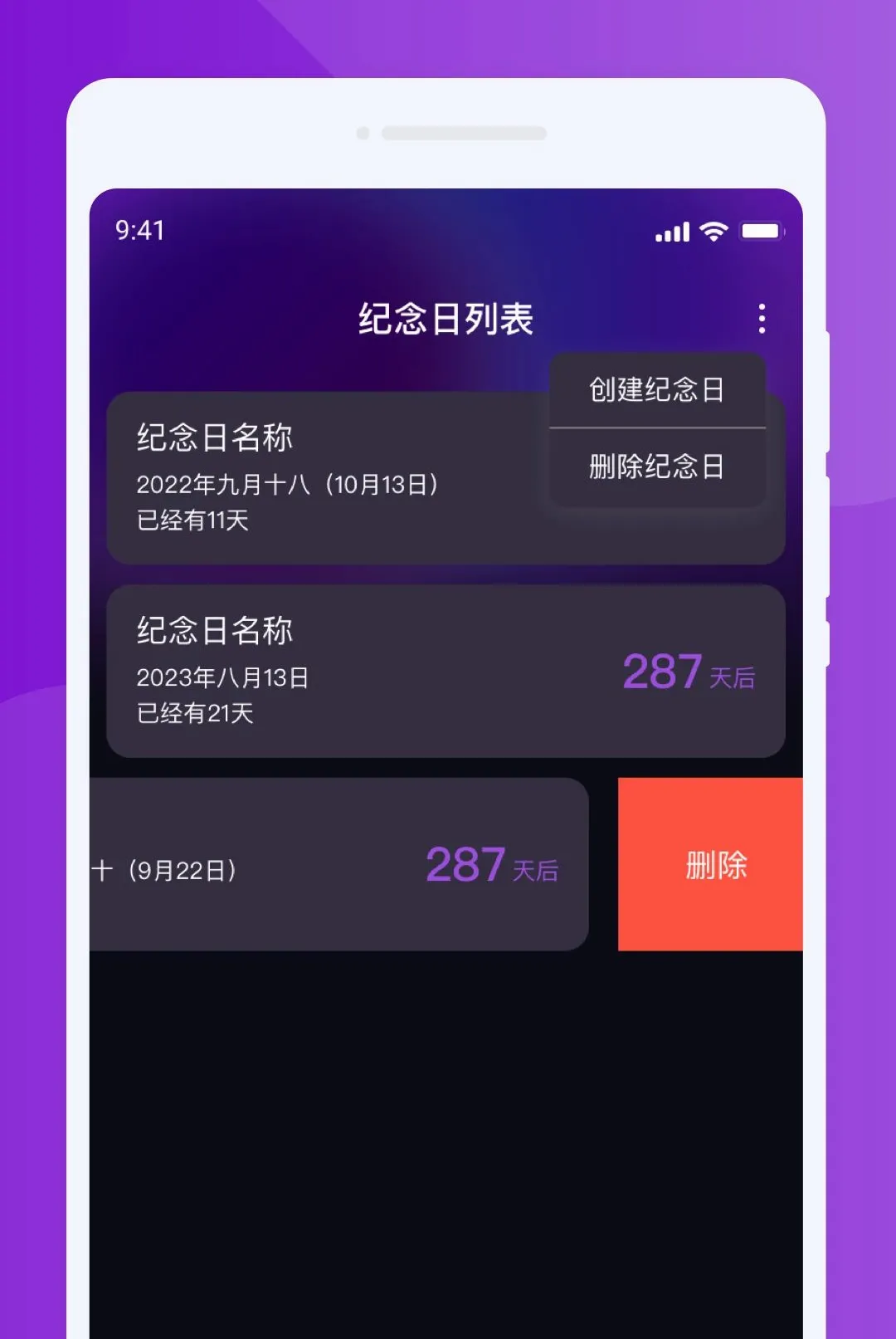 �j�ɸ���ģ����(���ֵ������)v1.0.0 ��׿���ͼ2