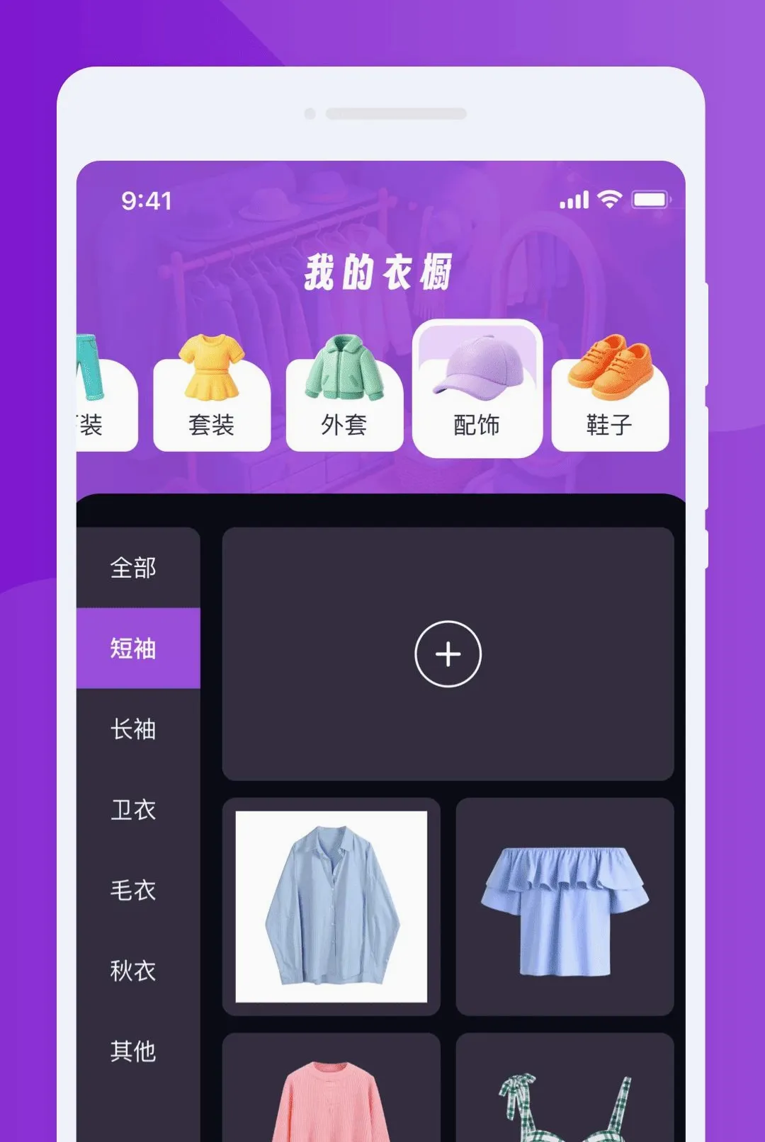 �j�ɸ���ģ����(���ֵ������)v1.0.0 ��׿���ͼ1