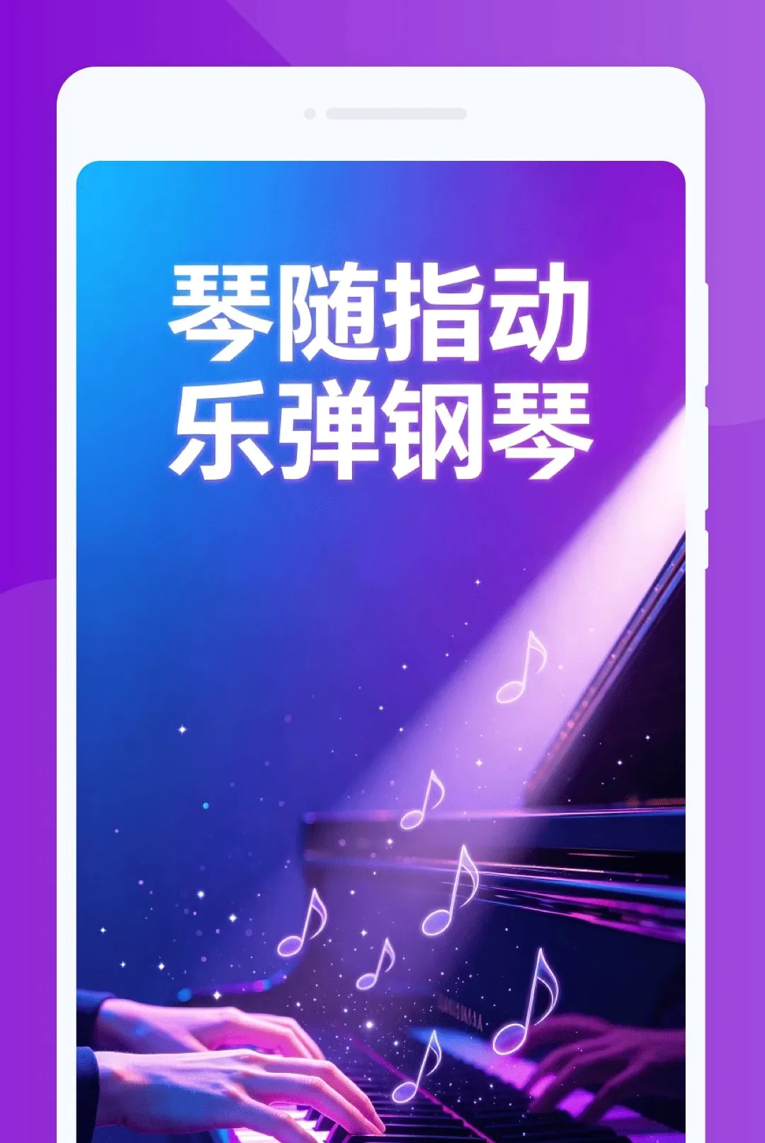 �j�ɸ���ģ����(���ֵ������)v1.0.0 ��׿���ͼ3