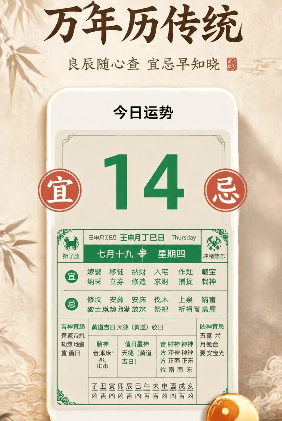 ������˳����ȫ2026�ٷ����°汾v1.0.2 �ٷ������ͼ1