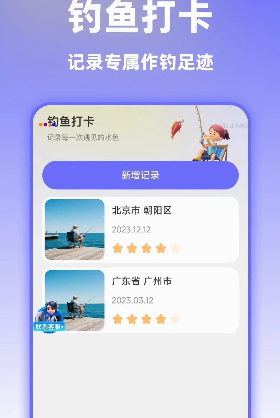 ��ѡ��׼ʵ������(���㵼������)v1.0.0 �ٷ������ͼ1
