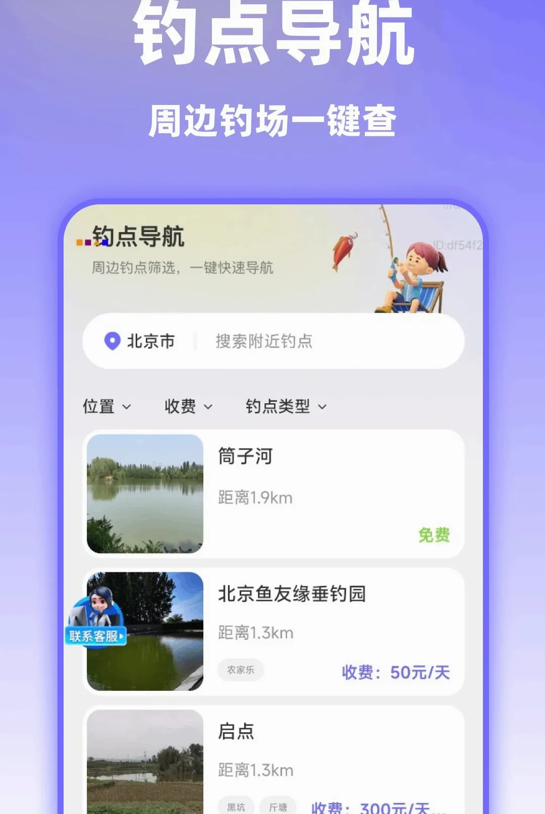 ��ѡ��׼ʵ������(���㵼������)v1.0.0 �ٷ������ͼ3