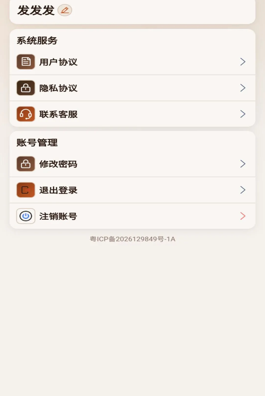 һ������(������������)v1.0.1 ��׿���ͼ1