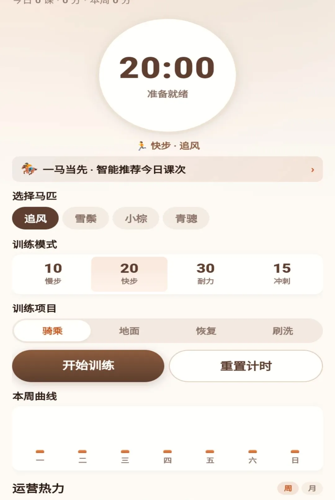 һ������(������������)v1.0.1 ��׿���ͼ3