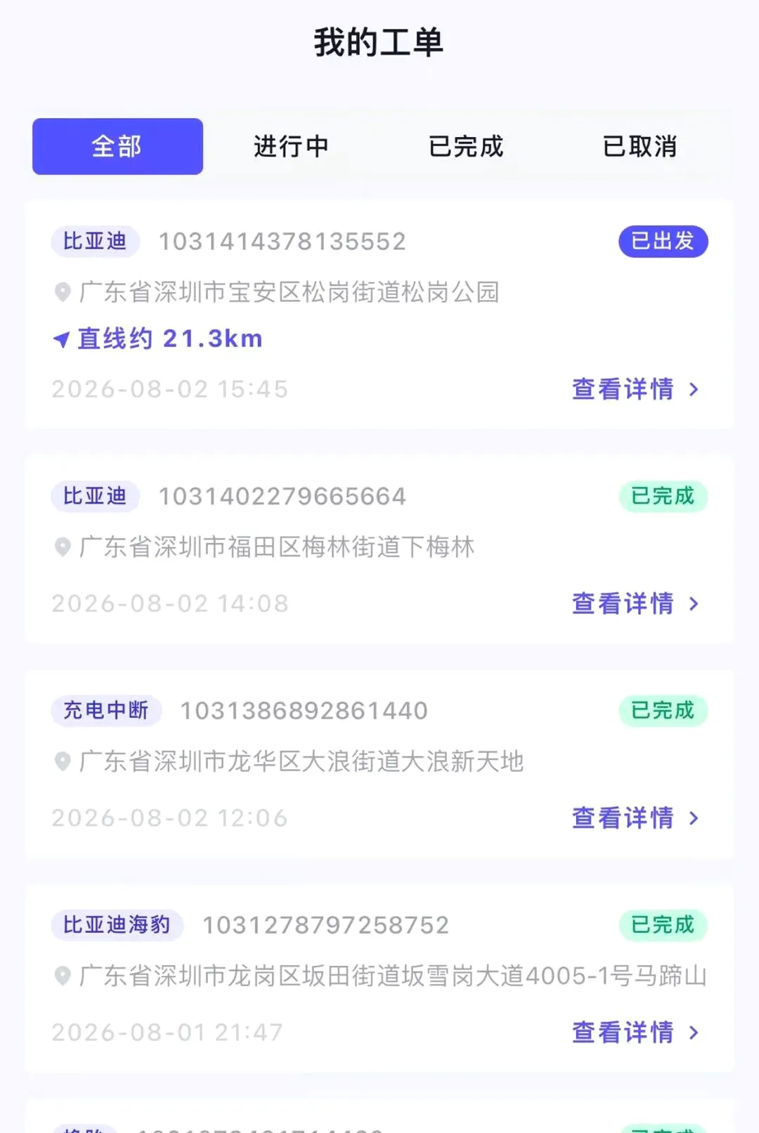 Ϭţ��Ԯ����ʦ��2026���°汾v1.6.2 ��Ѱ��ͼ0