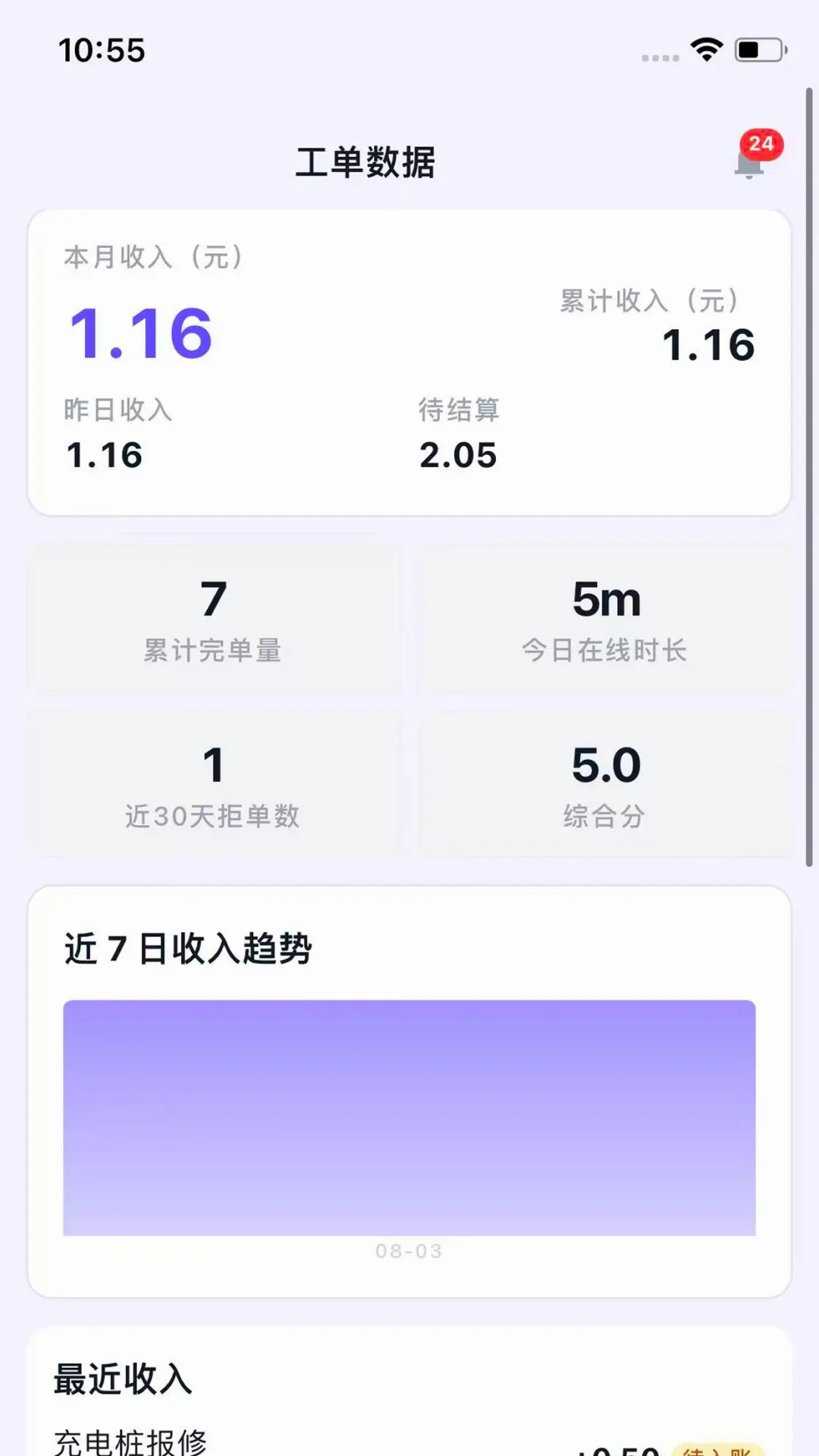 Ϭţ��Ԯ����ʦ��2026���°汾