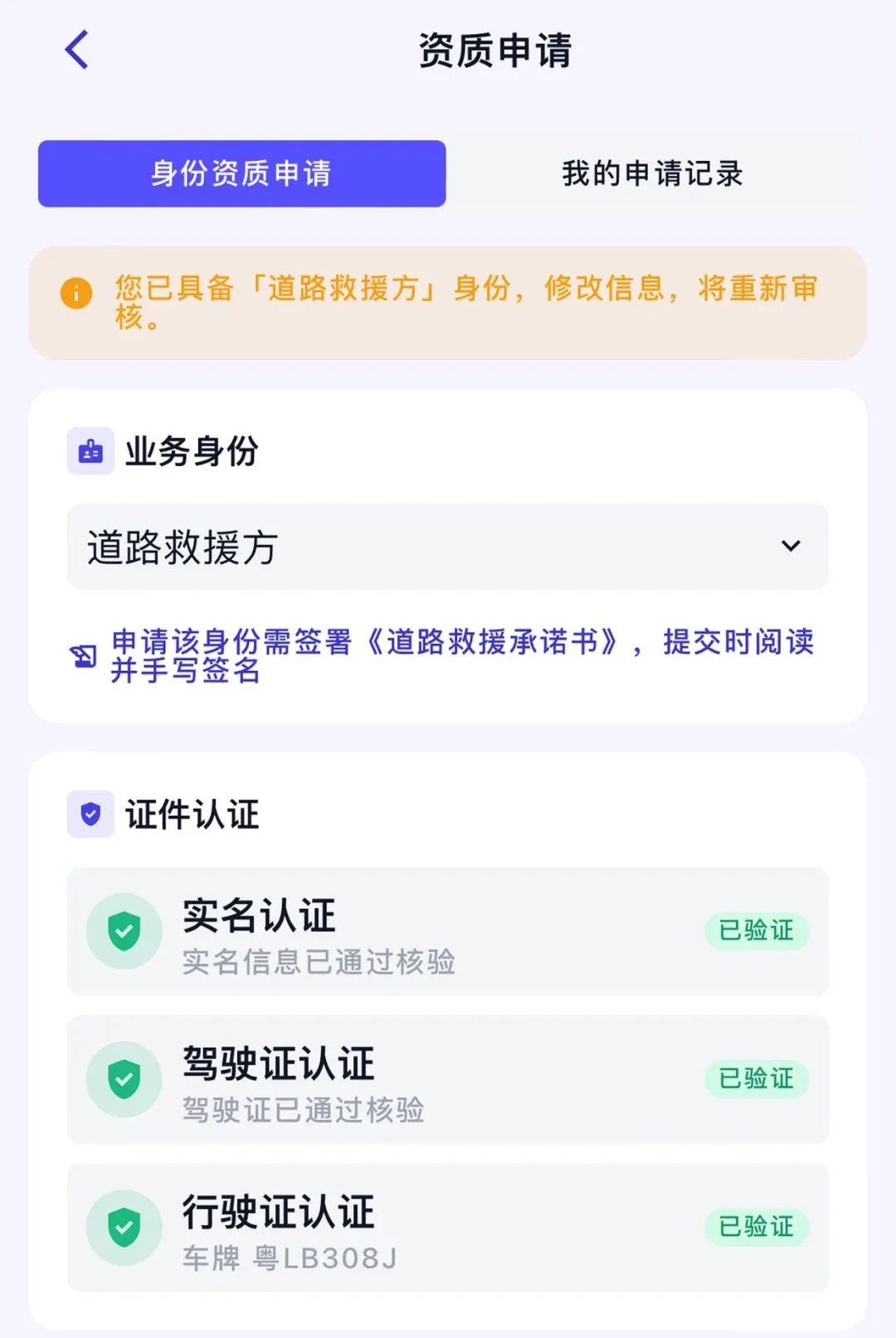 Ϭţ��Ԯ����ʦ��2026���°汾v1.6.2 ��Ѱ��ͼ1