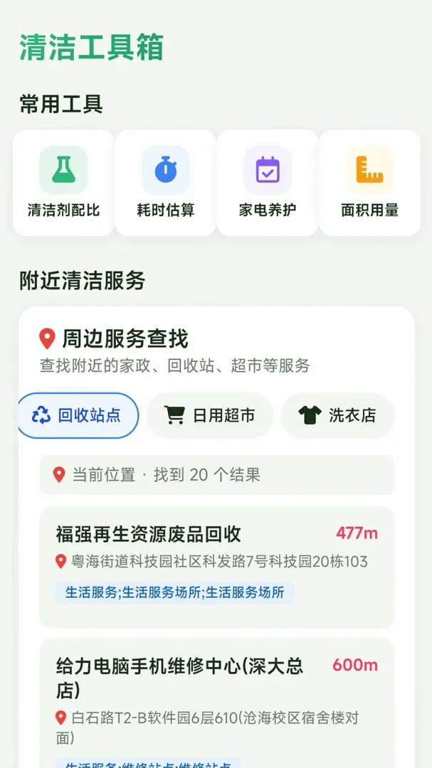 �Ǻ��ֻ��ܼ������ֻ���