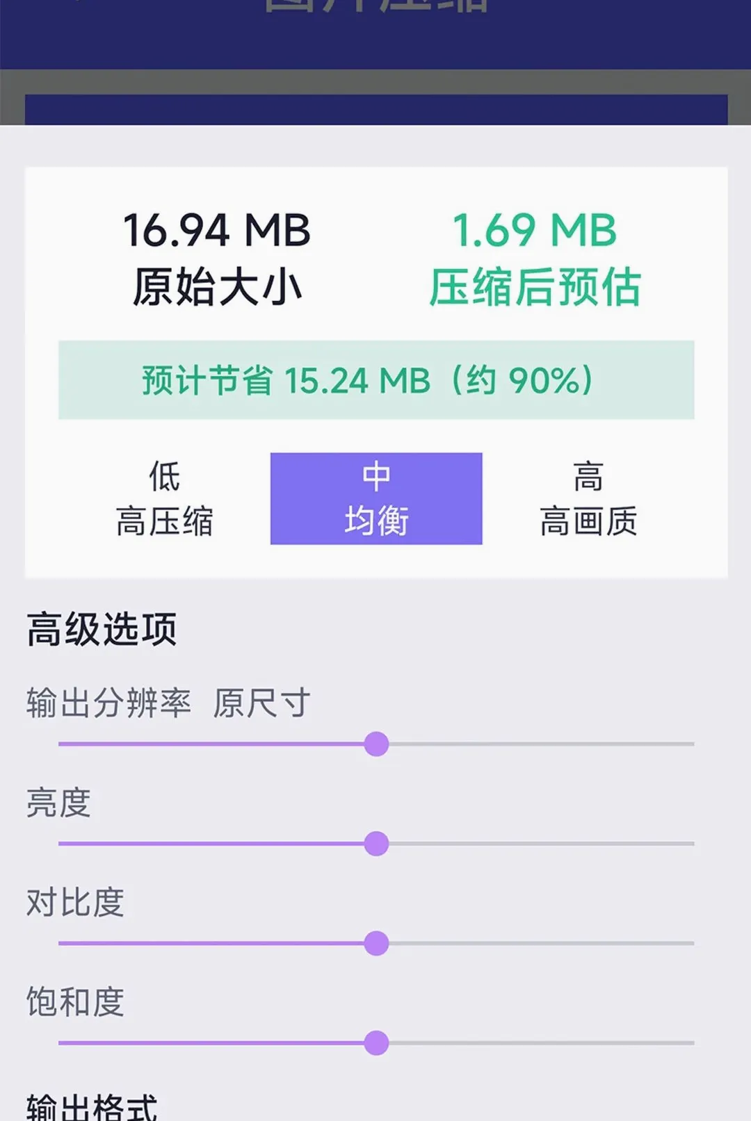 �Ǻ��ֻ��ܼ������ֻ���v1.0.0 �ٷ������ͼ1