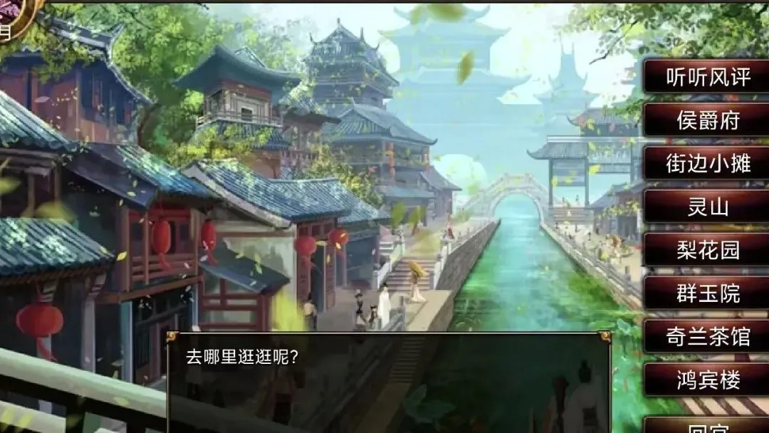 ��ɽ���2026���°汾v26.5.23 �ٷ������ͼ1