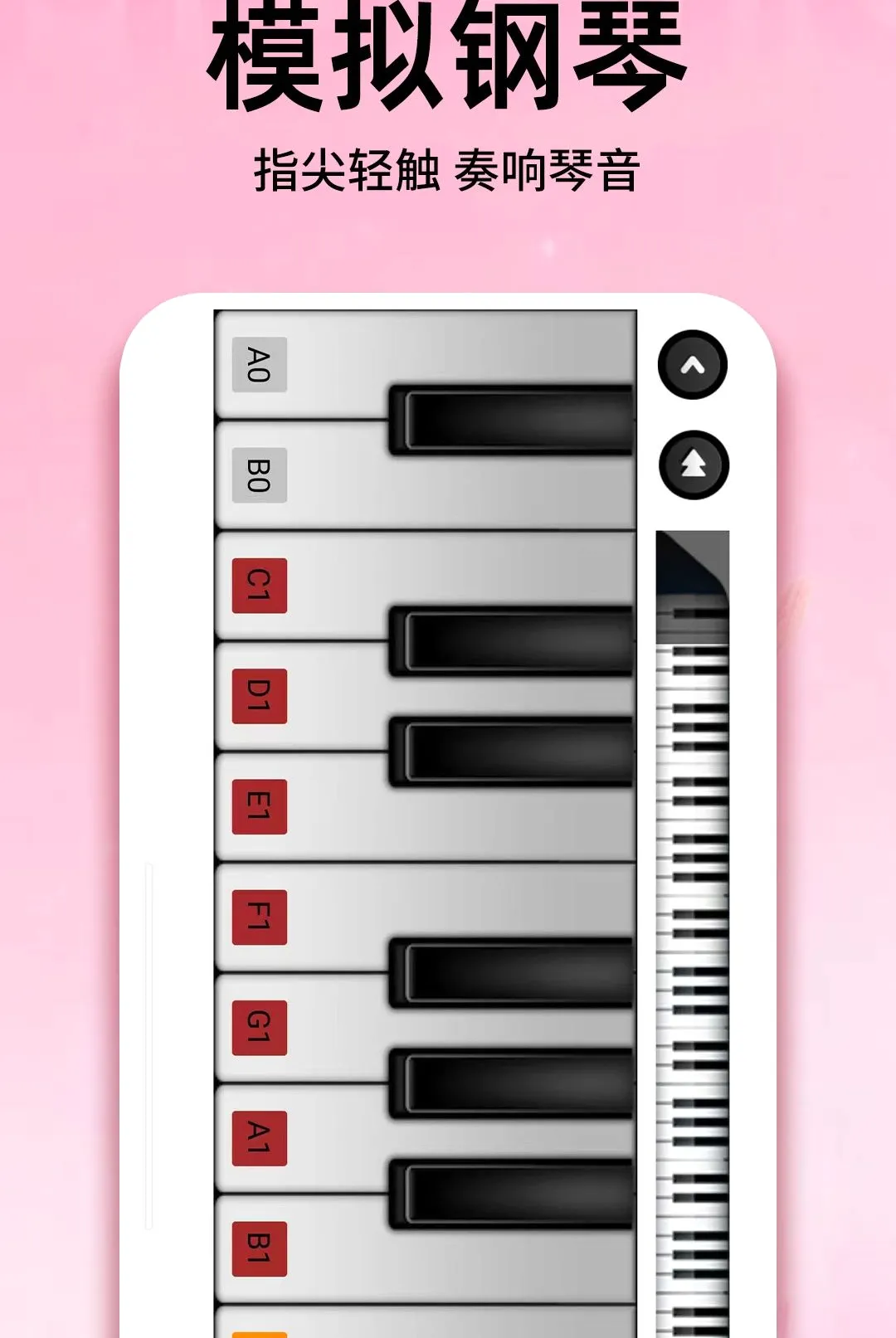 �����ȫ����������(���ֲ�����Ӧ��)v1.0.1 �ٷ������ͼ2
