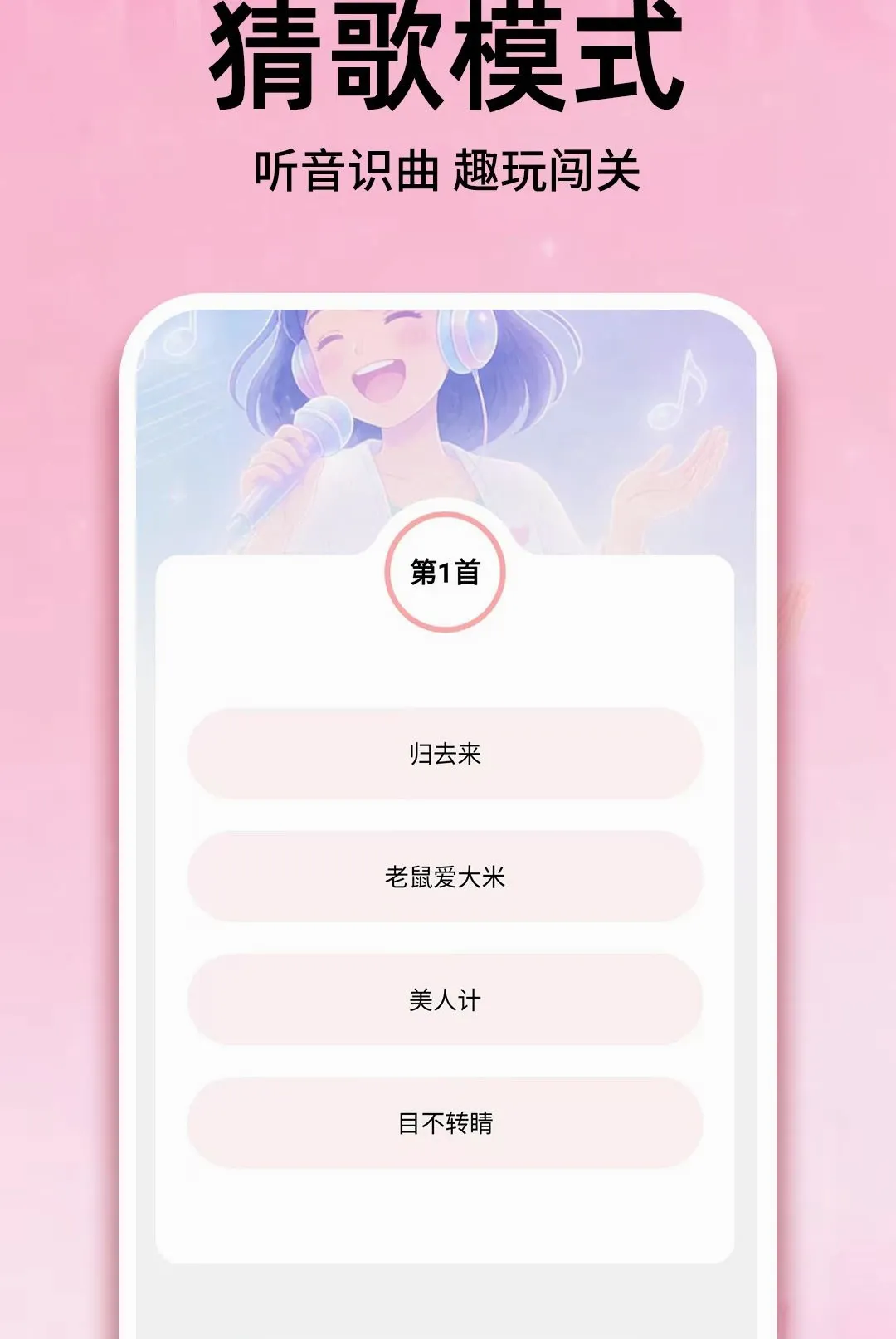 �����ȫ����������(���ֲ�����Ӧ��)v1.0.1 �ٷ������ͼ1