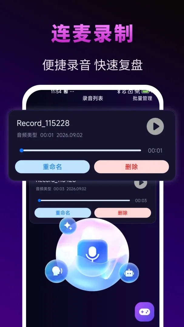�����Ϸ��������(��Ϸ���鸨��)