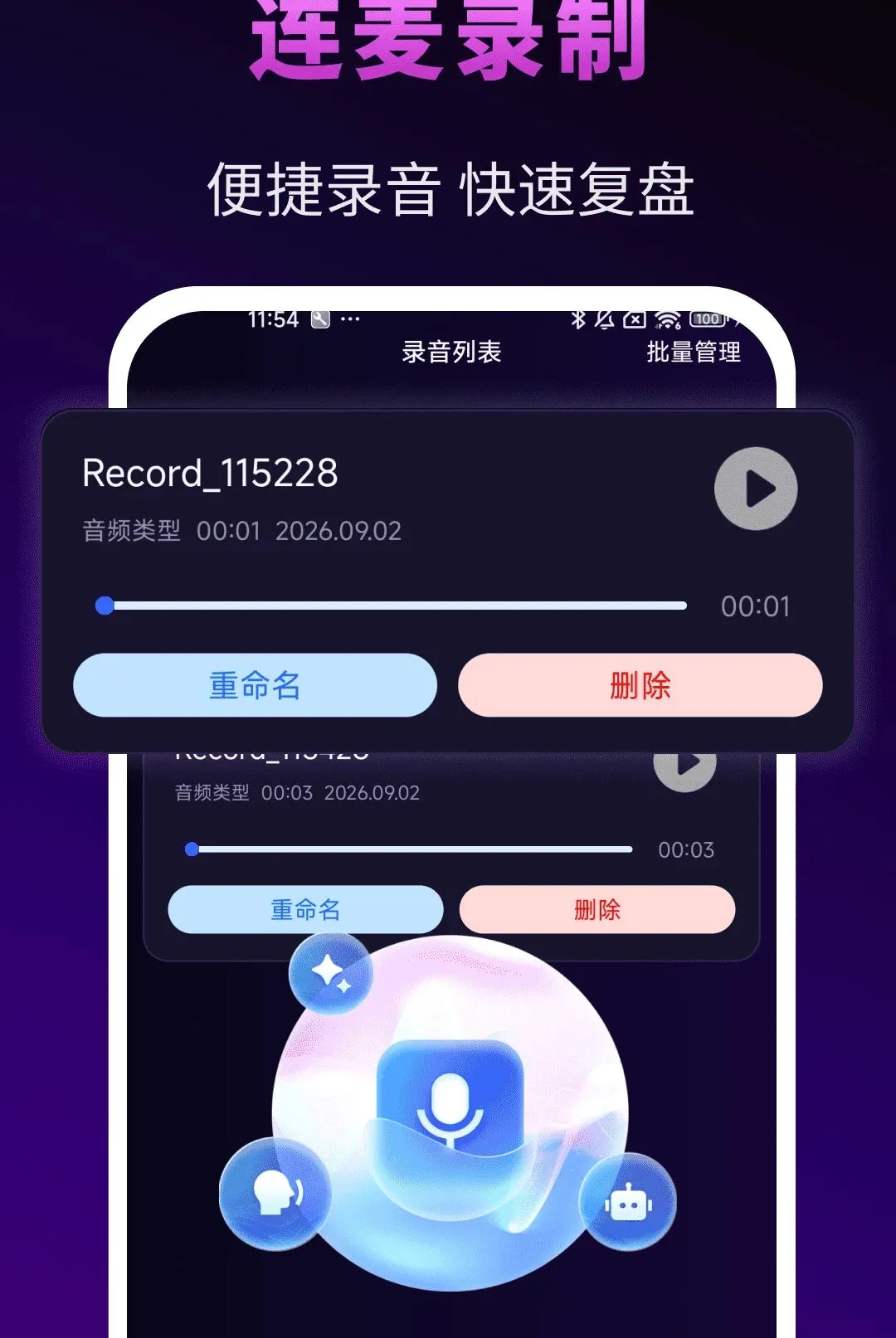 �����Ϸ��������(��Ϸ���鸨��)v1.0.0 ��׿���ͼ2