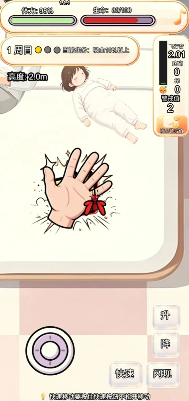 ��������������͵���(������Ѫ������Ϸ)v1.1.5 �ٷ������ͼ0