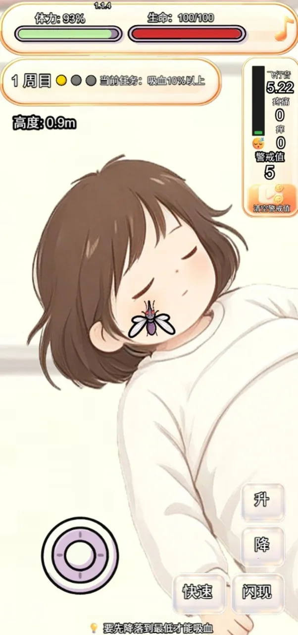 ��������������͵���(������Ѫ������Ϸ)v1.1.5 �ٷ������ͼ2