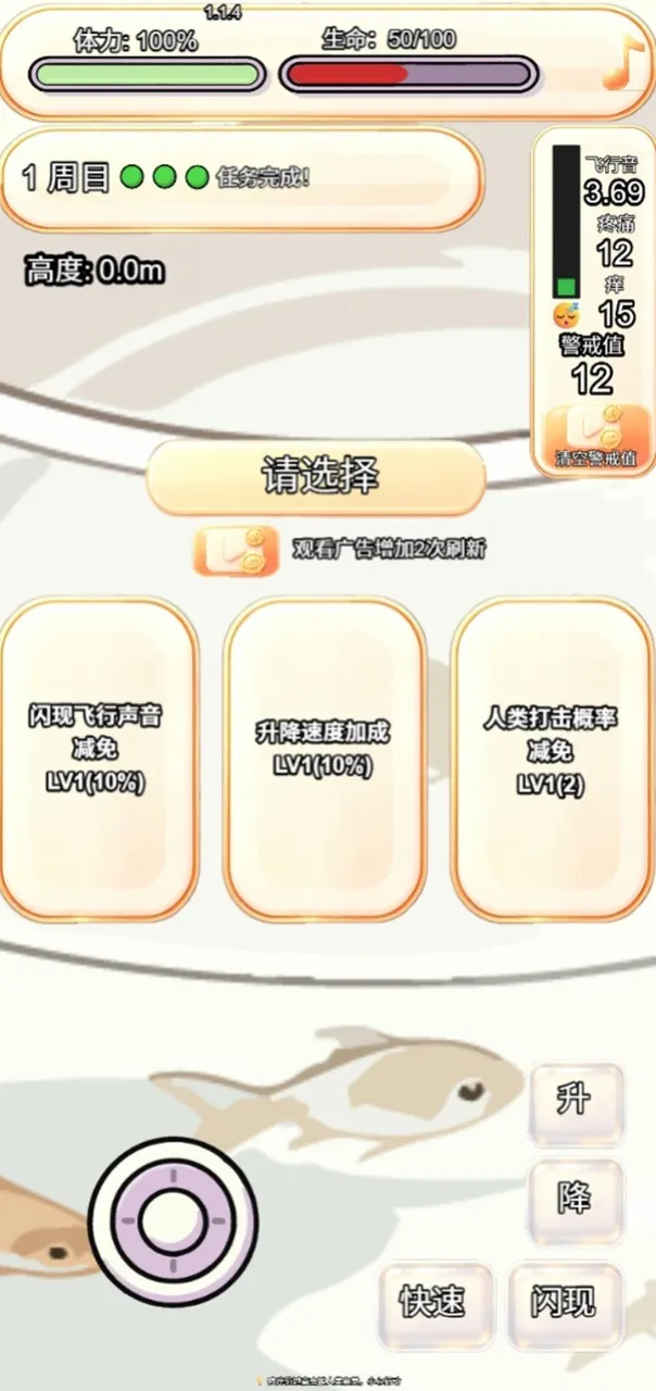 ��������������͵���(������Ѫ������Ϸ)v1.1.5 �ٷ������ͼ1