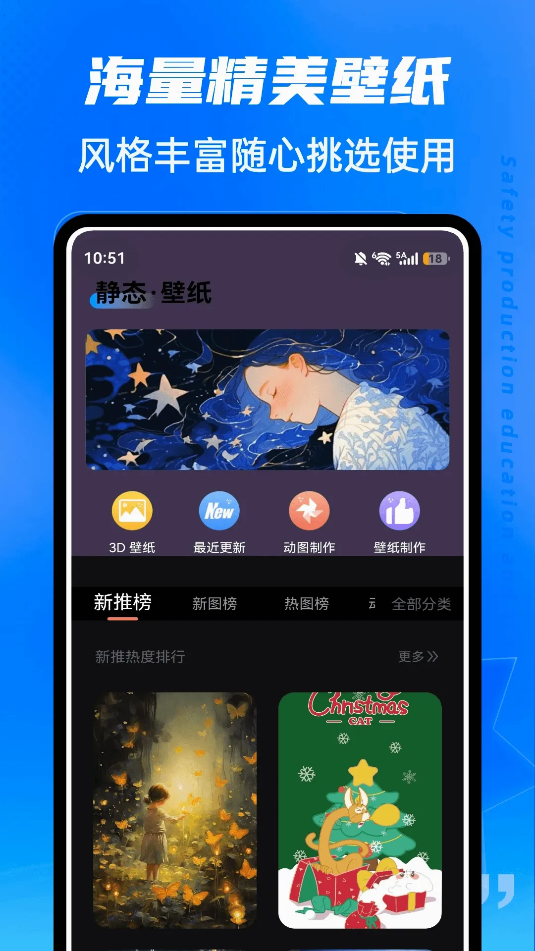 ��ˮLive�����ֻ���v1.0.5 �ٷ������ͼ3