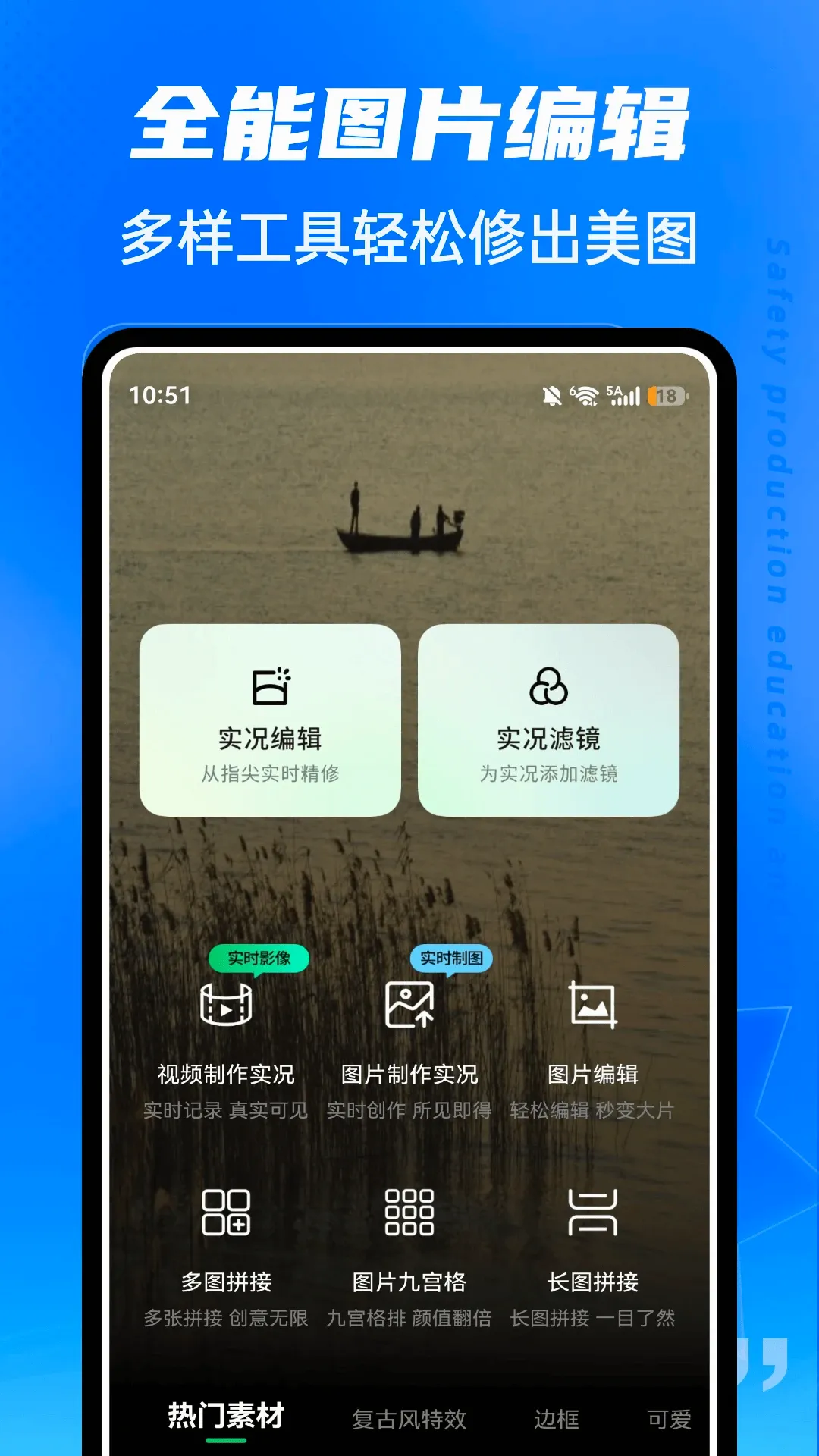 ��ˮLive�����ֻ���v1.0.5 �ٷ������ͼ2