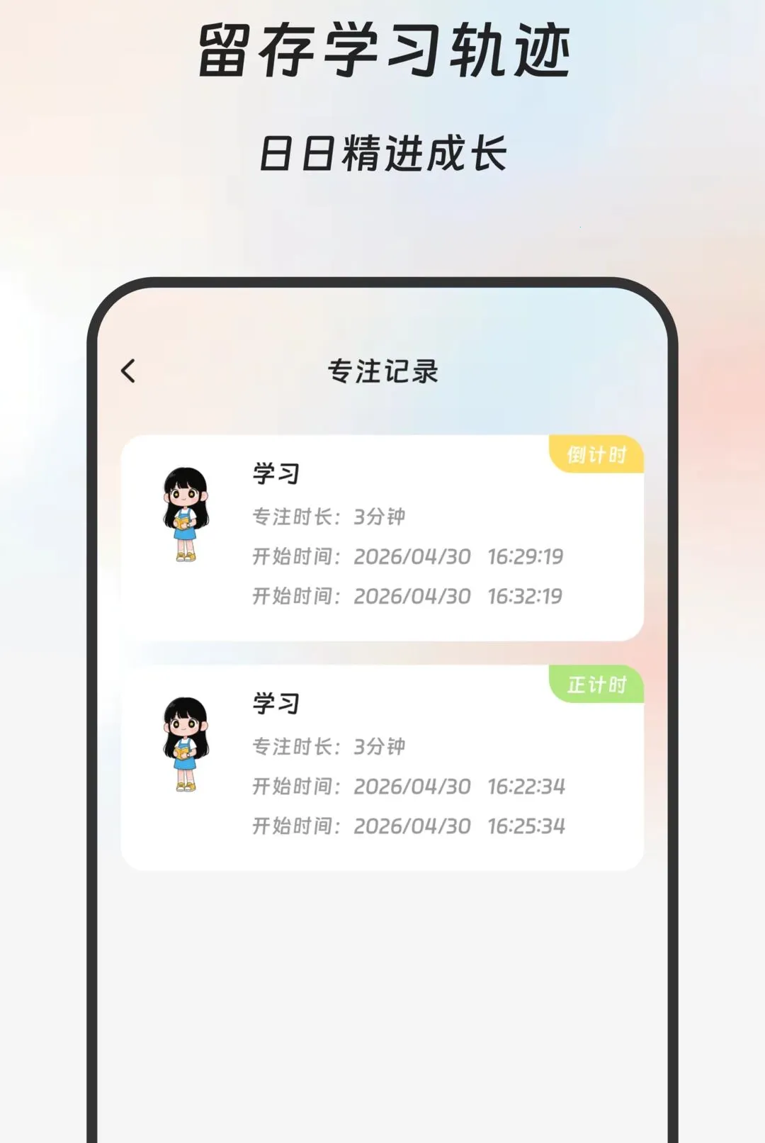 ���﷭������2026�ٷ����°汾v2.0.0 �ٷ������ͼ2
