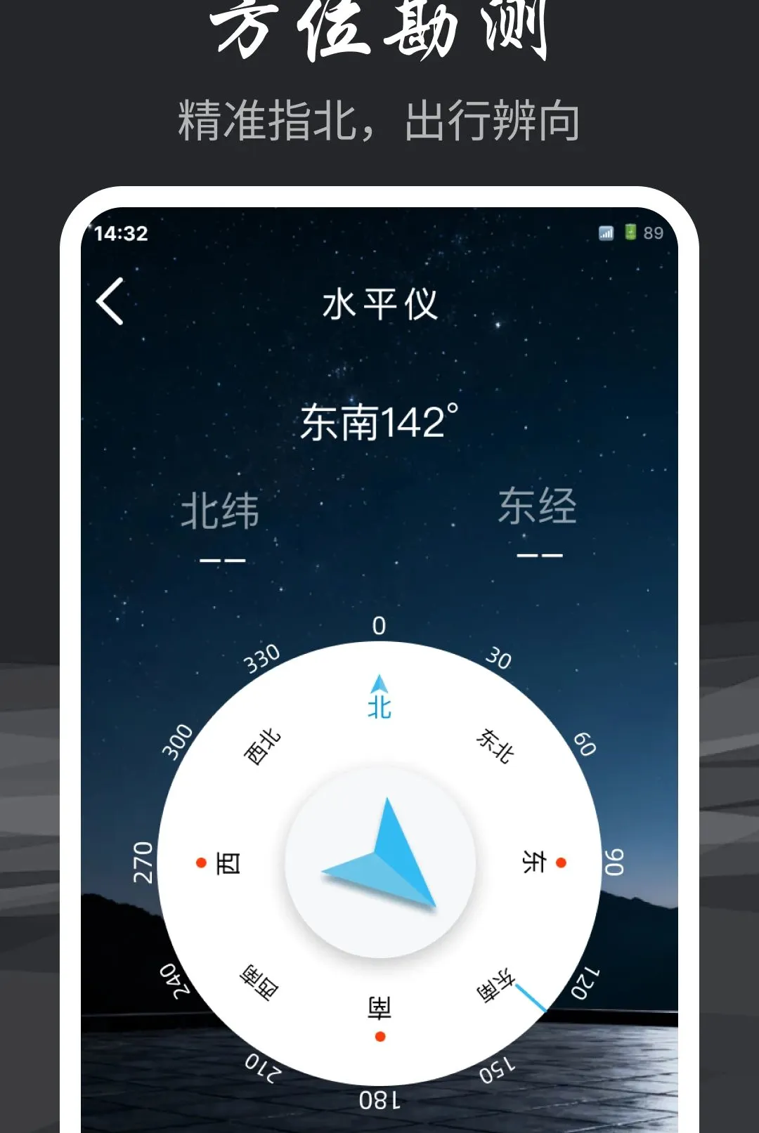�ֵ�Ͳ�������������ֻ���v1.0.0 ��׿���ͼ1