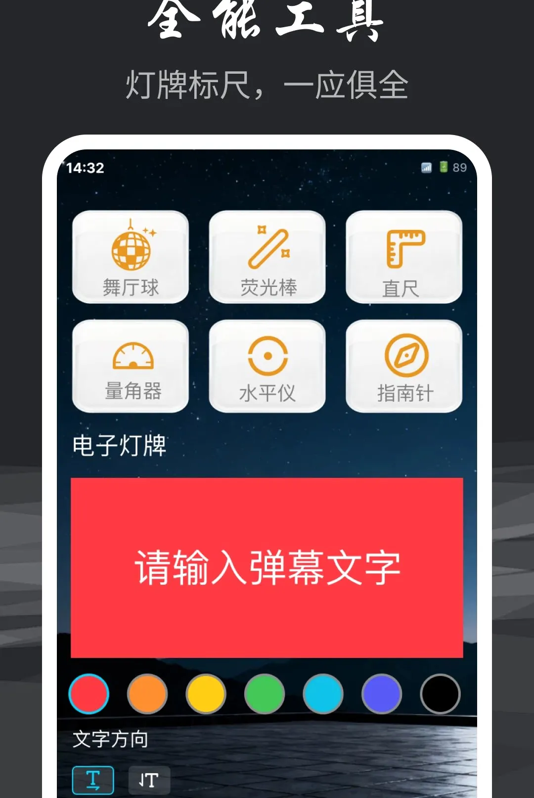�ֵ�Ͳ�������������ֻ���v1.0.0 ��׿���ͼ0