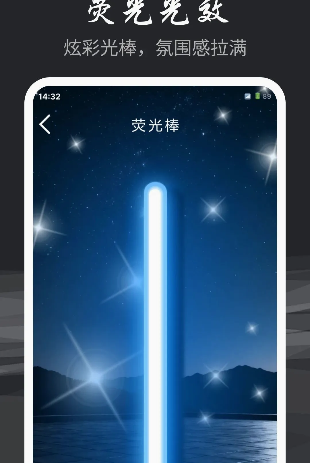 �ֵ�Ͳ�������������ֻ���v1.0.0 ��׿���ͼ3