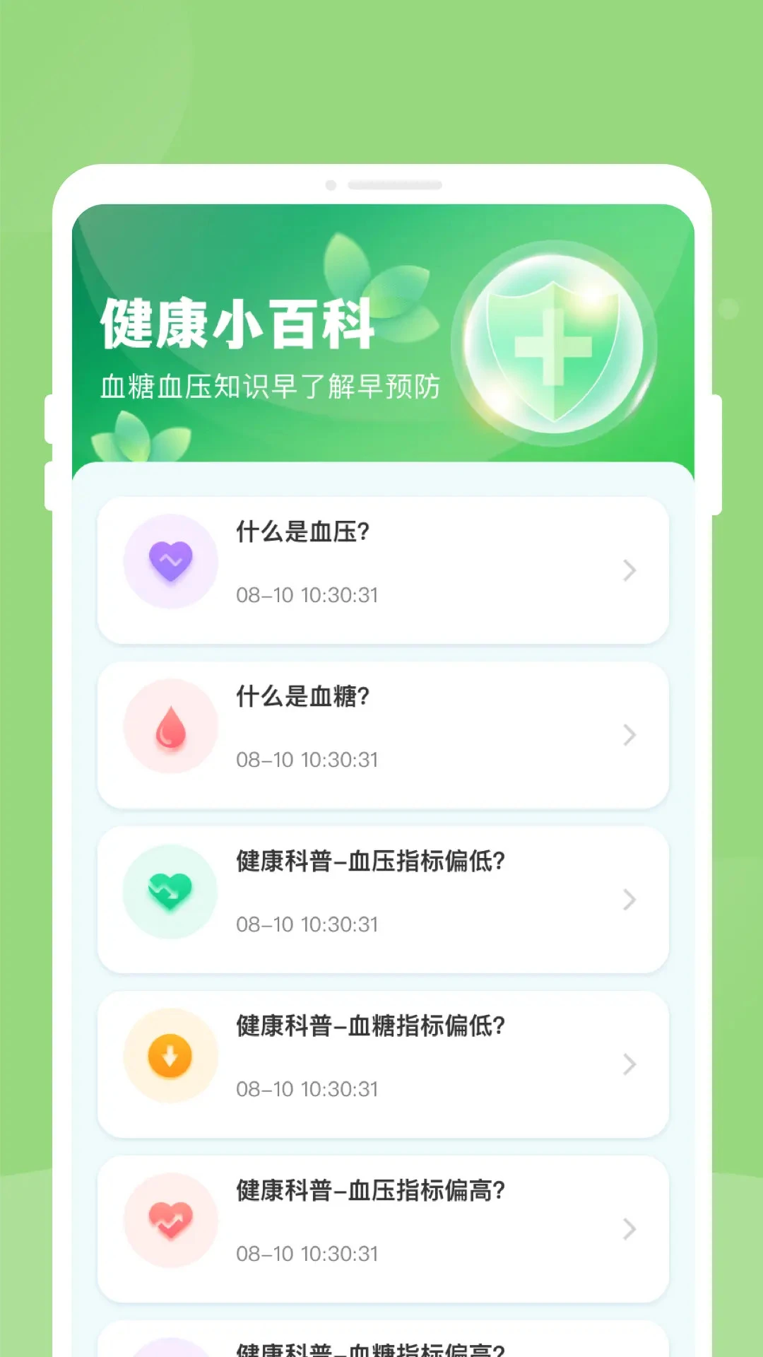��챨�潡���������ְ�׿���ֻ���