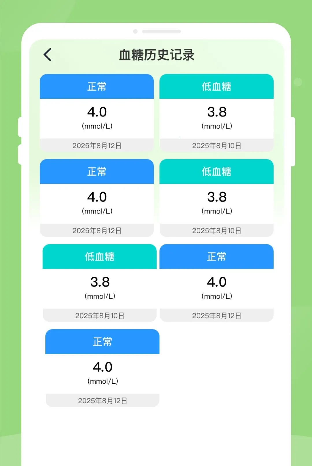 ��챨�潡���������ְ�׿���ֻ���v1.0.2 ��׿���ͼ3