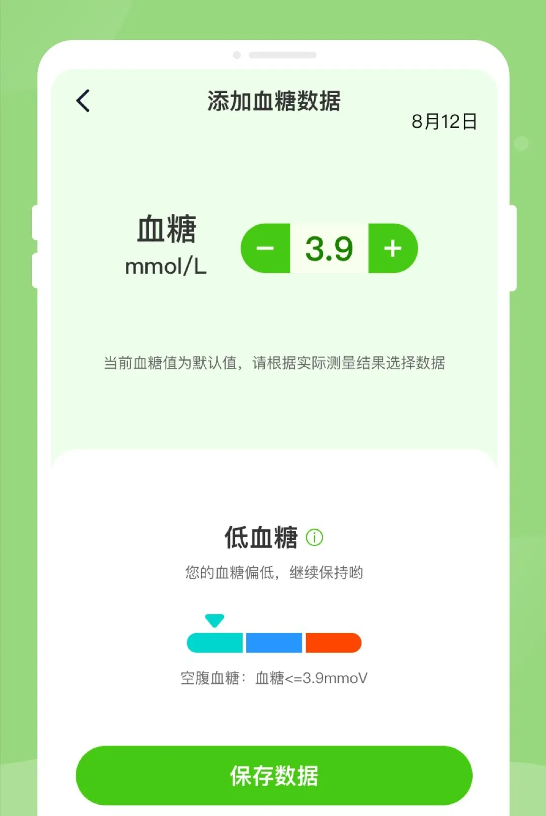 ��챨�潡���������ְ�׿���ֻ���v1.0.2 ��׿���ͼ2
