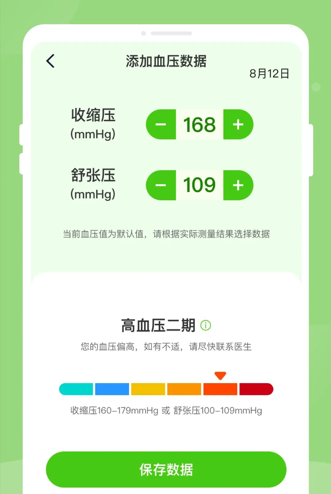 ��챨�潡���������ְ�׿���ֻ���v1.0.2 ��׿���ͼ0