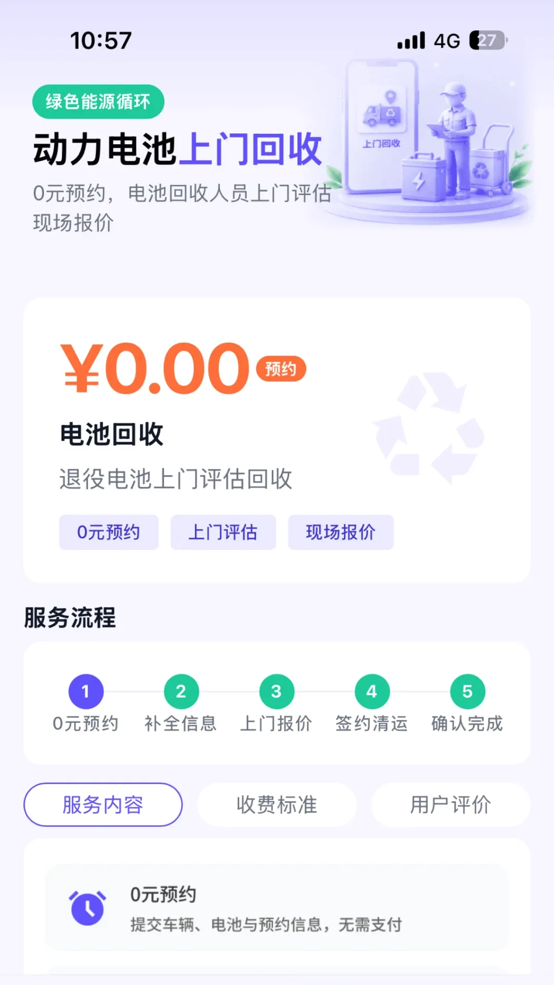 Ϭţ��Ԯ���������ֻ���