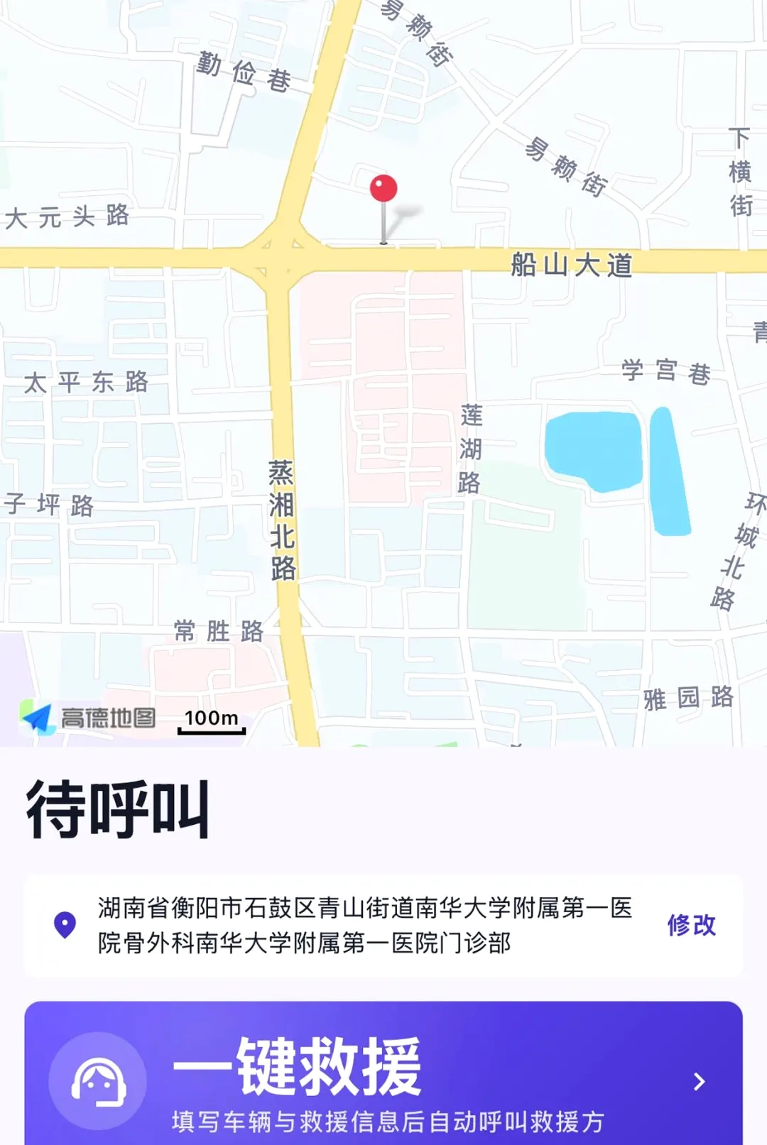 Ϭţ��Ԯ���������ֻ���v1.6.2 �ֻ����ͼ3
