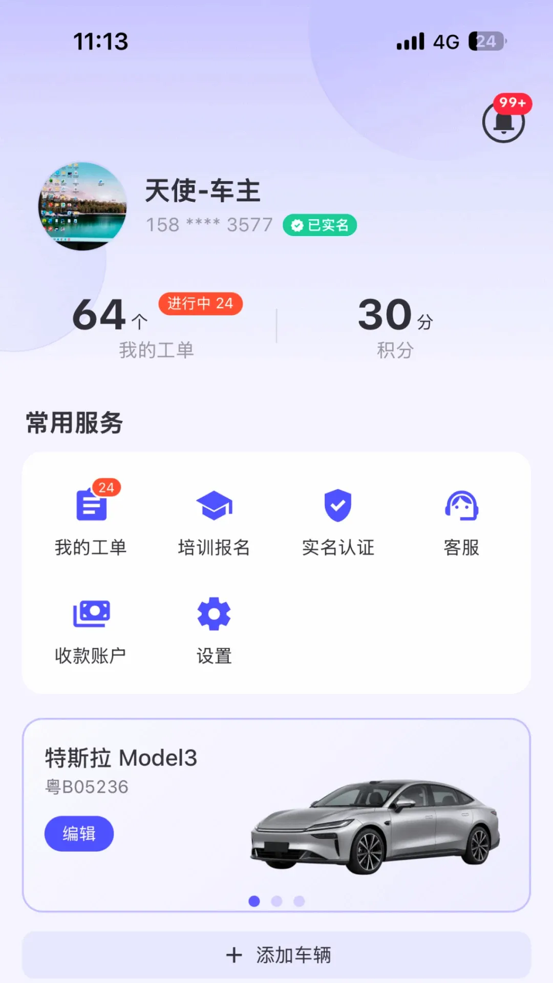 Ϭţ��Ԯ���������ֻ���