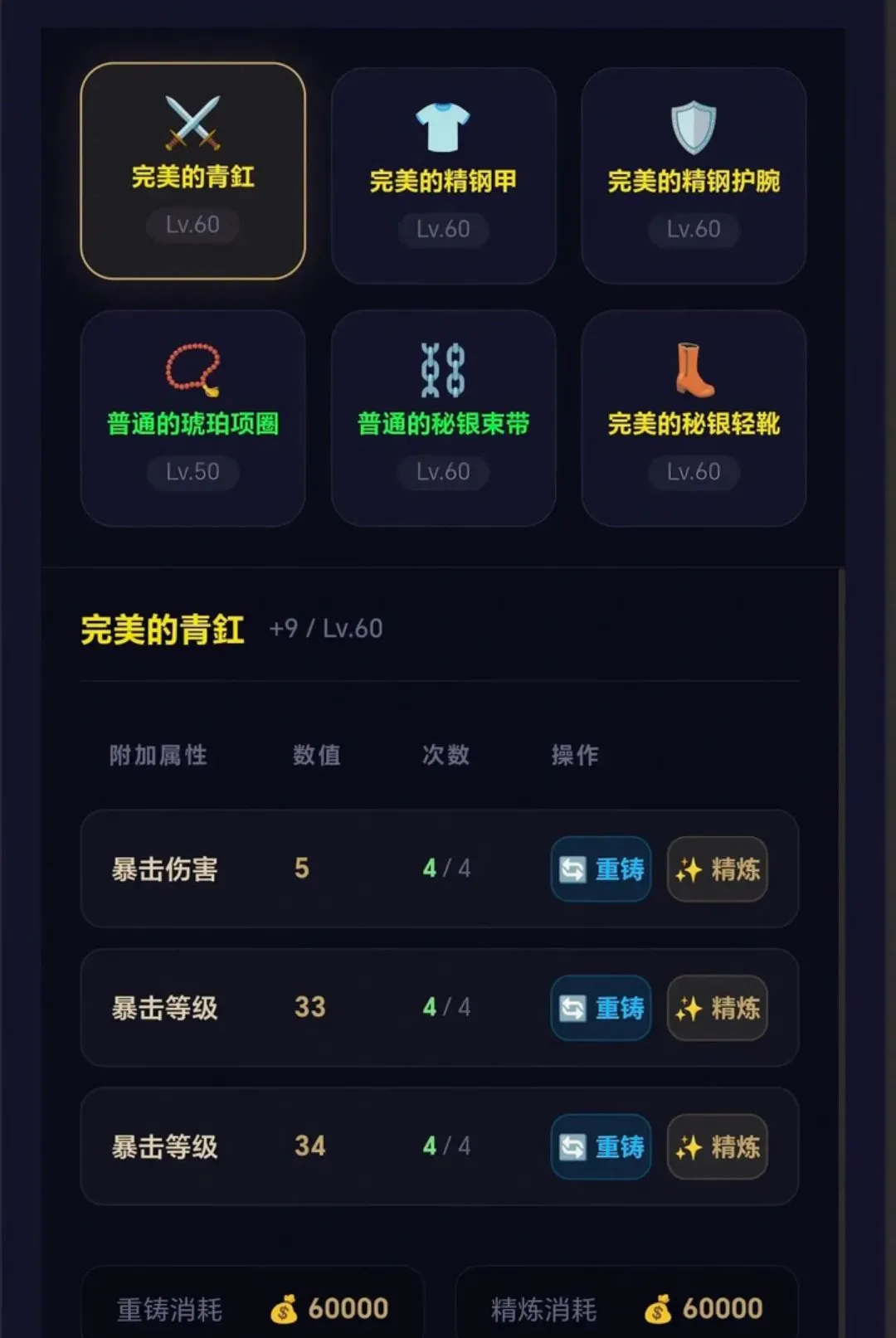 ����֮��(����ð����Ϸ)v3.4 �ٷ������ͼ2