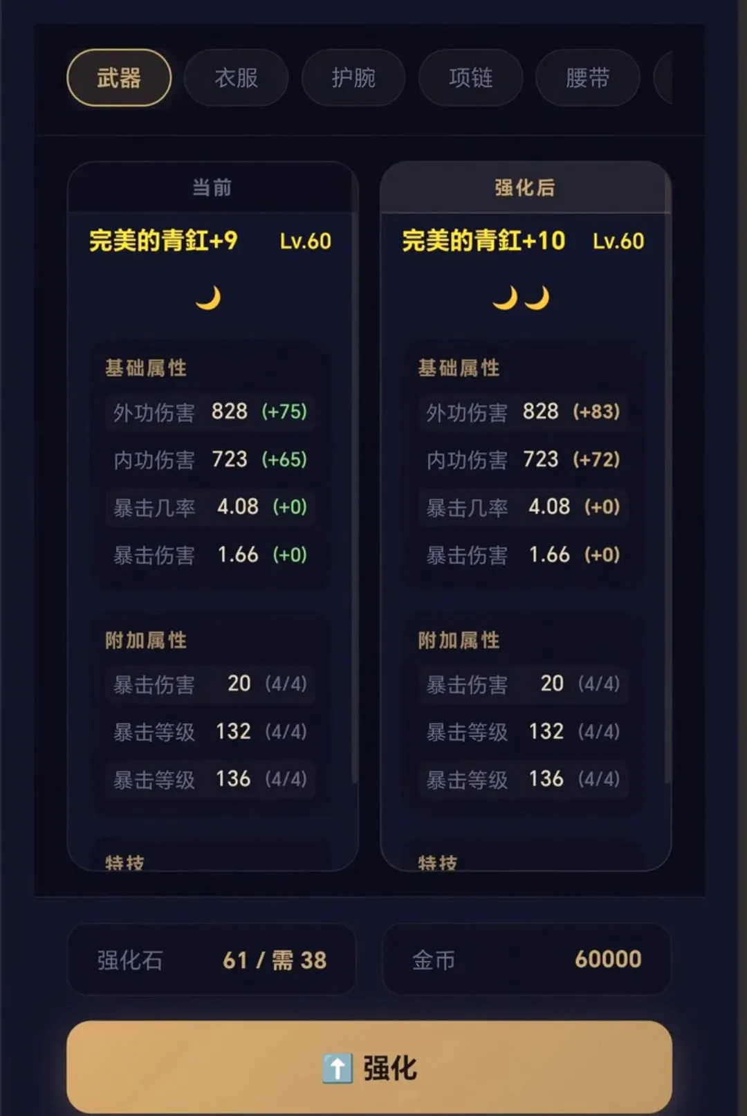 ����֮��(����ð����Ϸ)v3.4 �ٷ������ͼ1