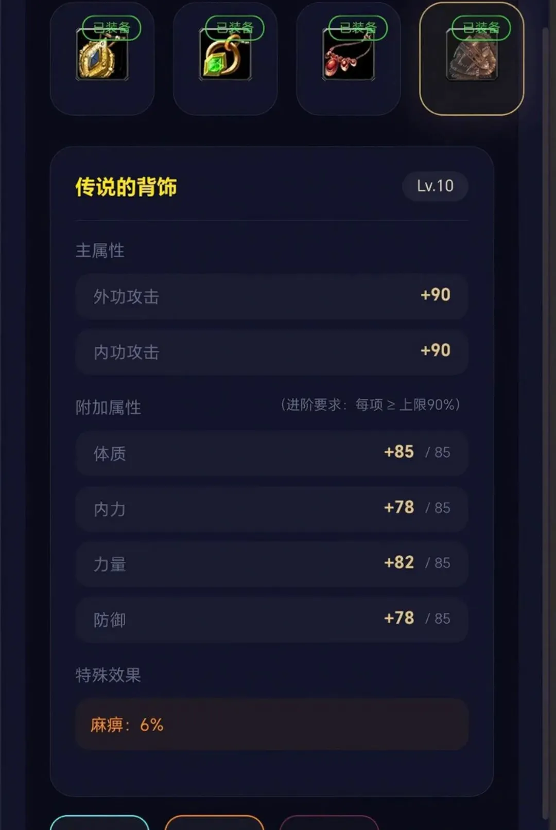 ����֮��(����ð����Ϸ)v3.4 �ٷ������ͼ3