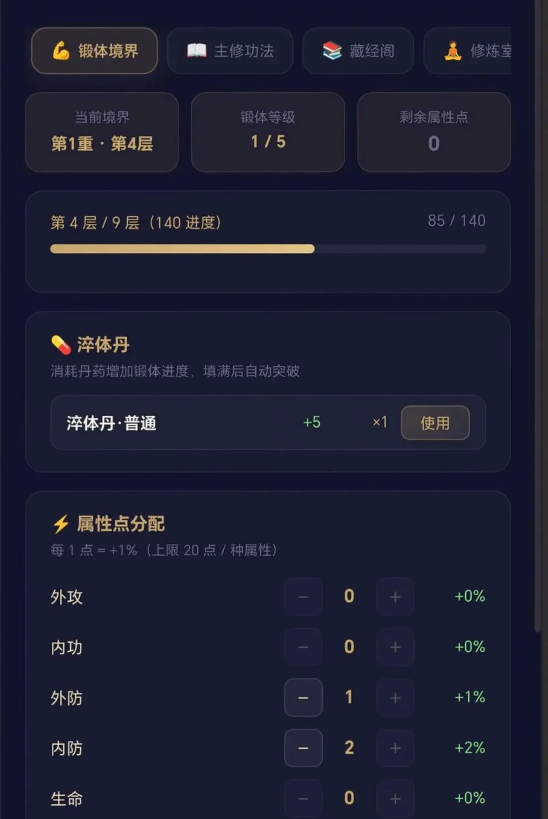 ����֮��(����ð����Ϸ)v3.4 �ٷ������ͼ0