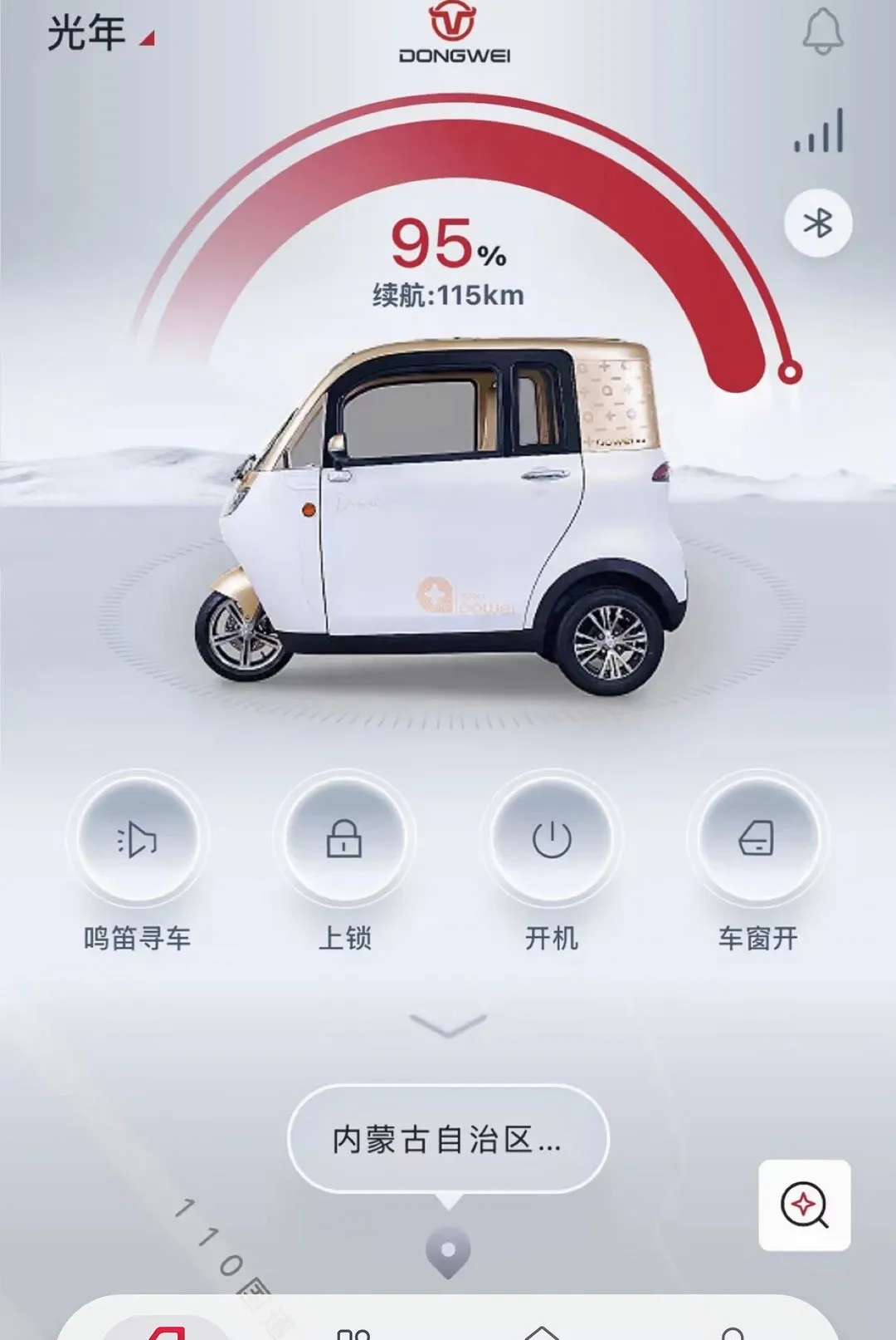 �������������ֻ���v1.0.0 ��Ѱ��ͼ2