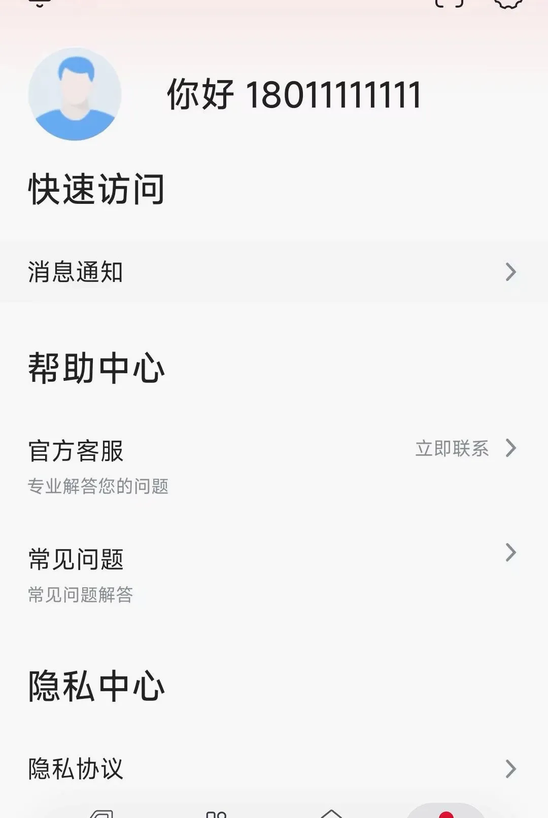 �������������ֻ���v1.0.0 ��Ѱ��ͼ3