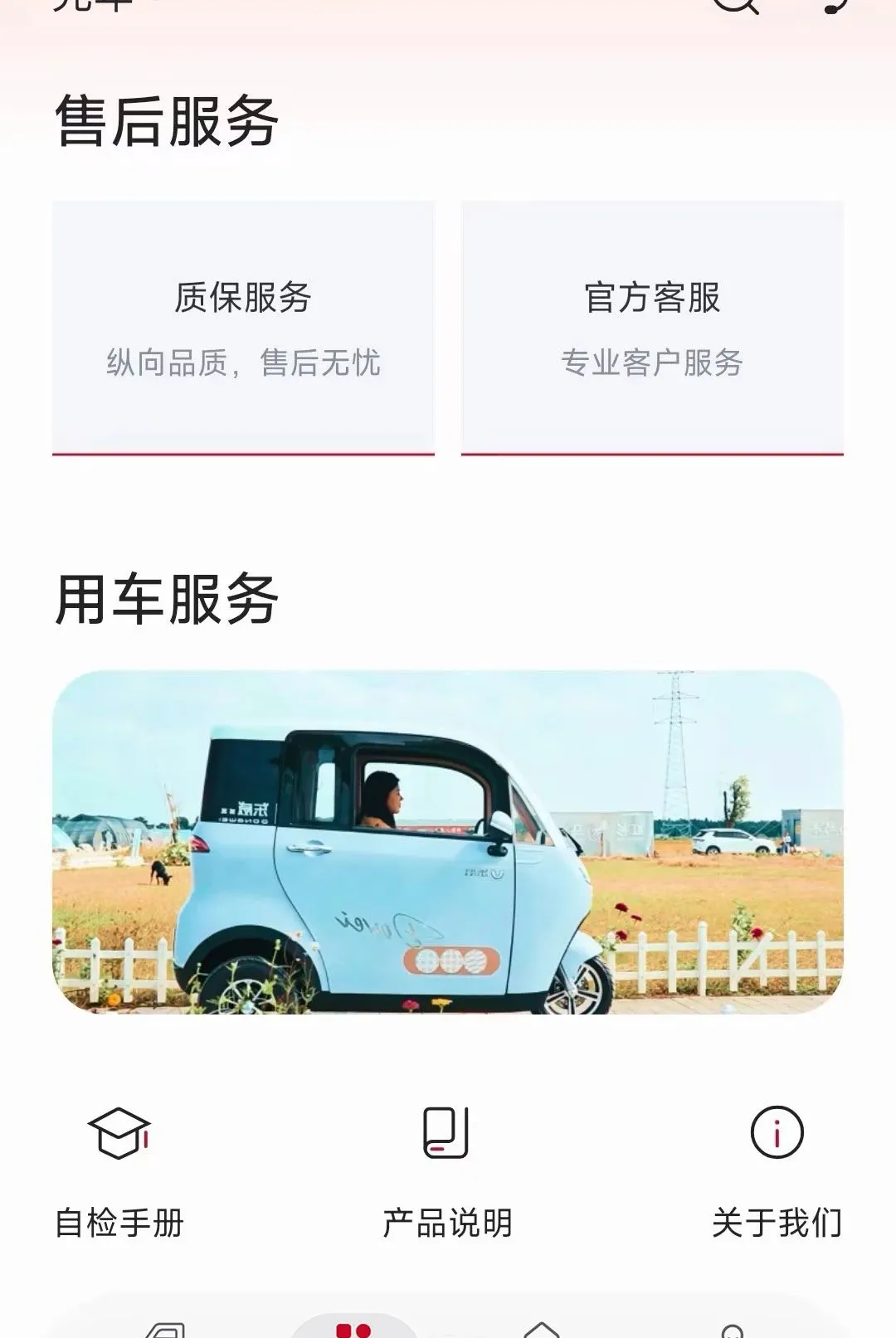 �������������ֻ���v1.0.0 ��Ѱ��ͼ0