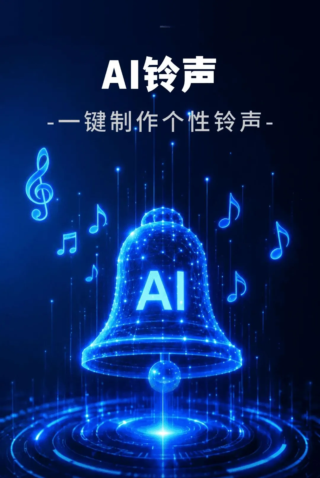 AI��������(��������app)v1.0.01.01A �ֻ����ͼ2
