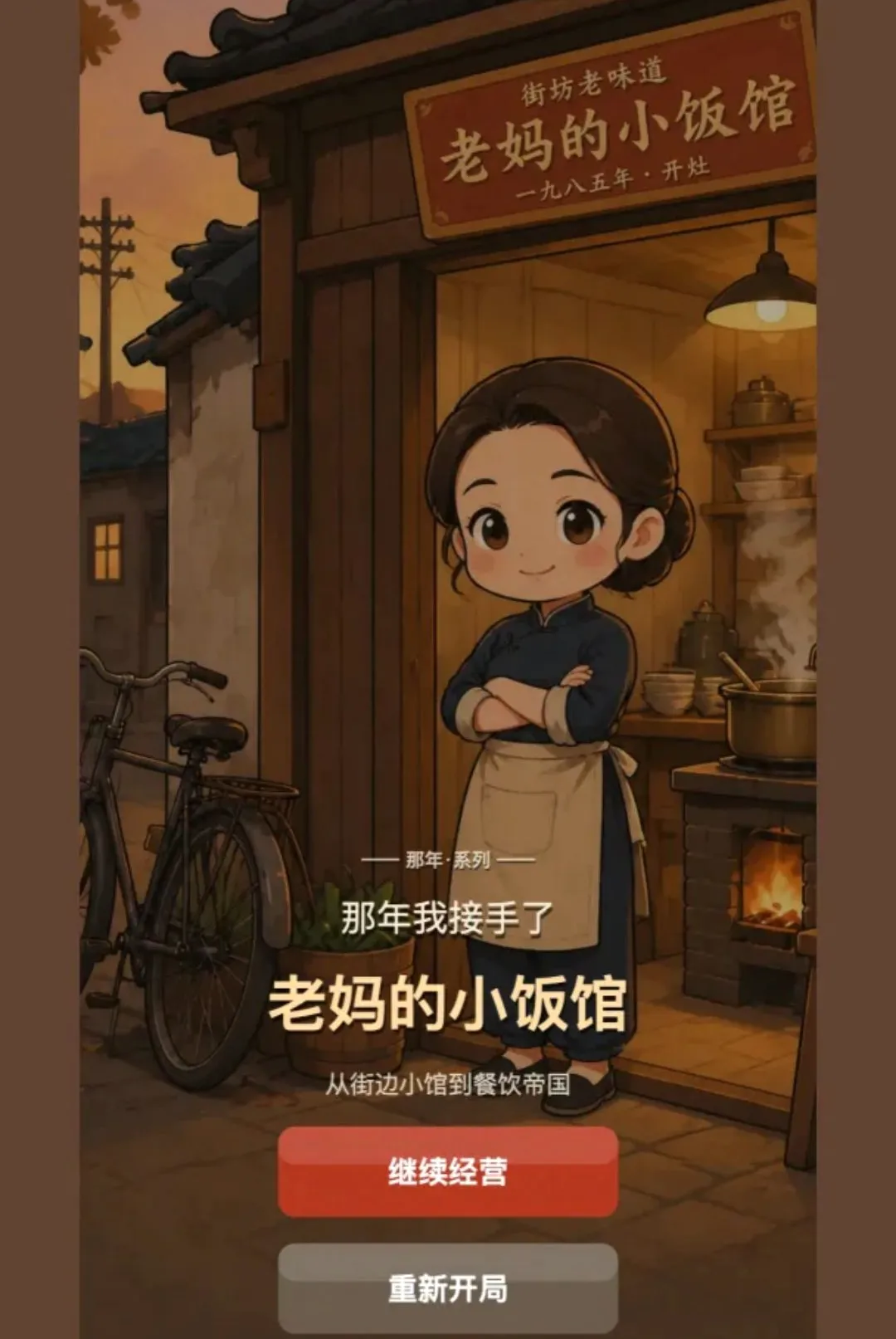 �����ҽ����������С���ݰ�׿���ֻ���v1.294 ��׿���ͼ3