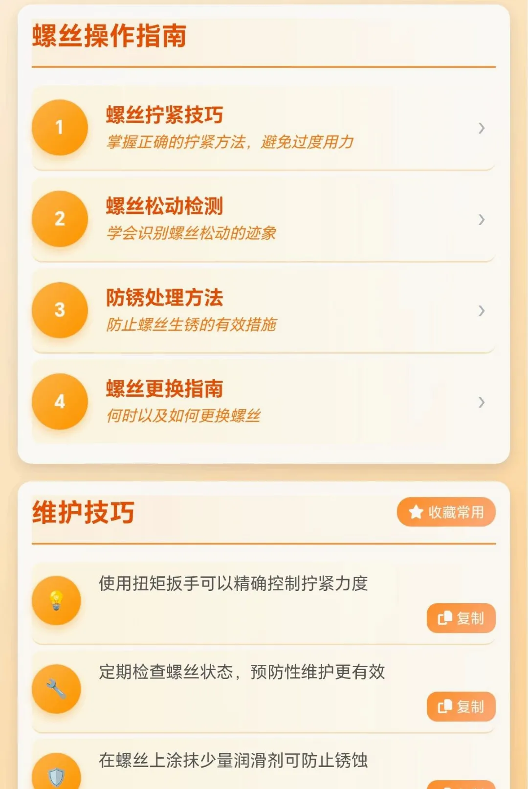 ���ݴ��м�(��˿ά������)v1.0.1.271041931 �ٷ������ͼ0