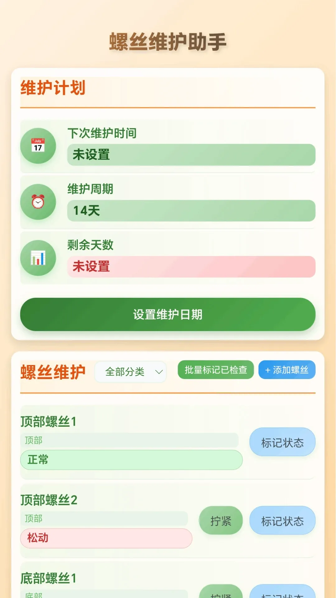 ���ݴ��м�(��˿ά������)