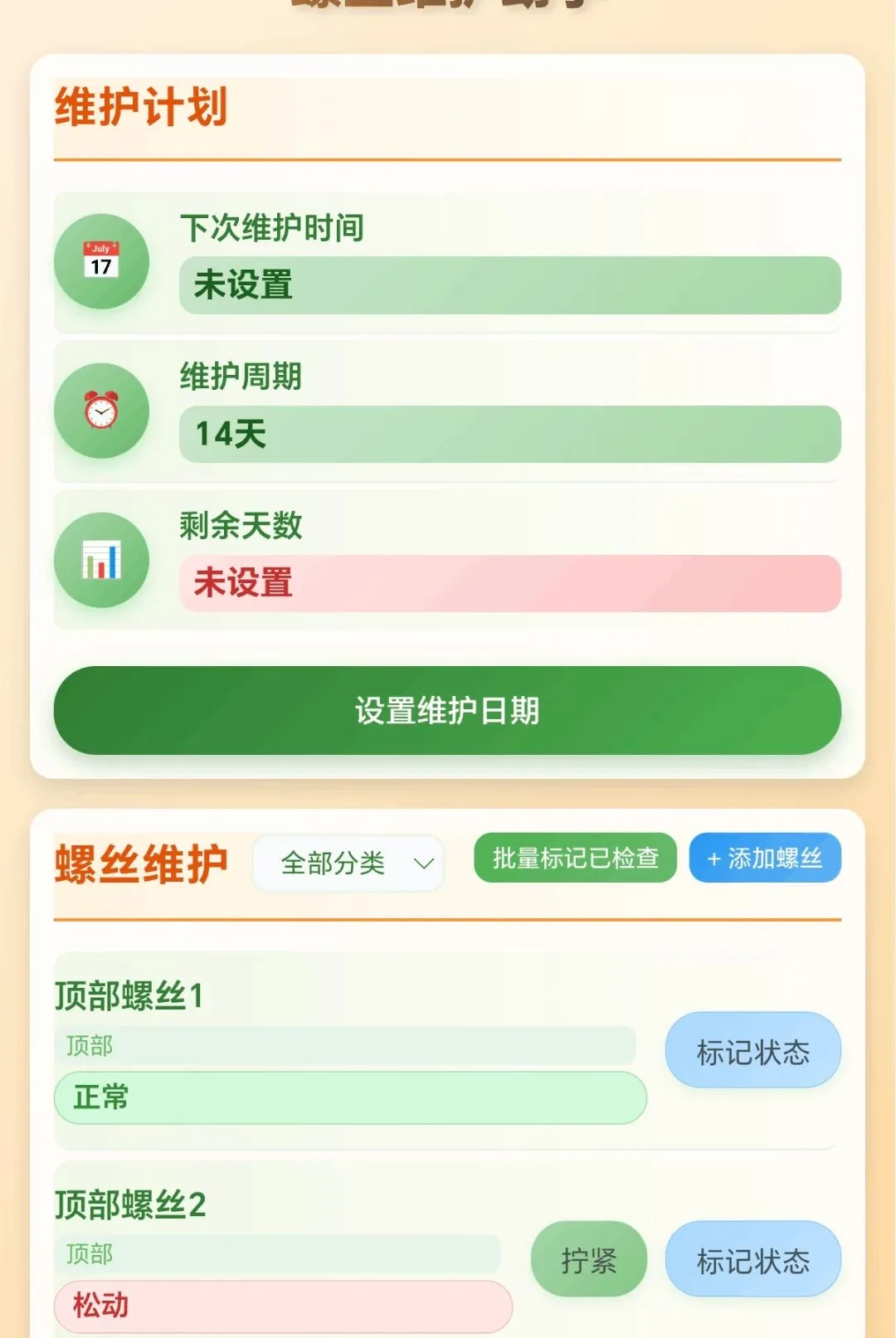 ���ݴ��м�(��˿ά������)v1.0.1.271041931 �ٷ������ͼ3