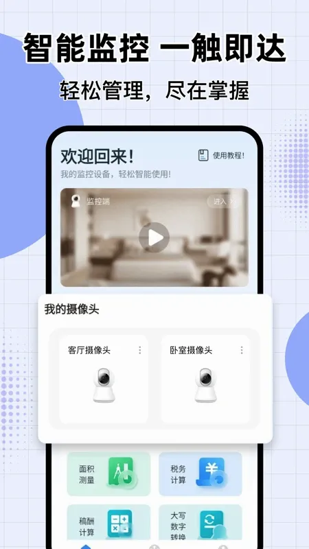 ө���Ƽ������2026���°汾